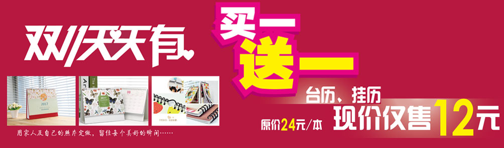 畢業紀念冊